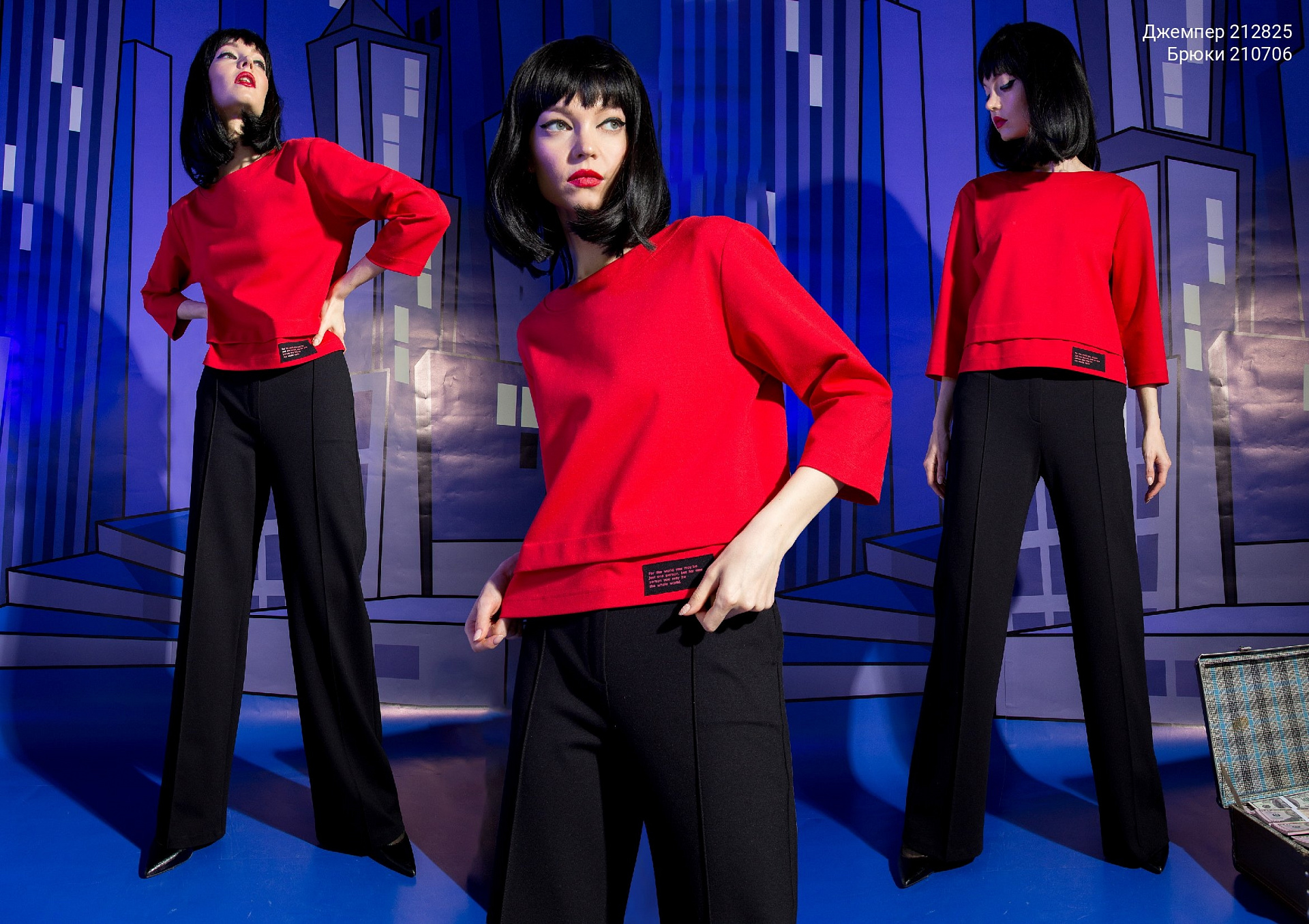 Red & Black autumn collection